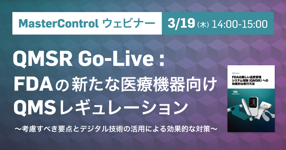Webinar_thumnail_20260319-1