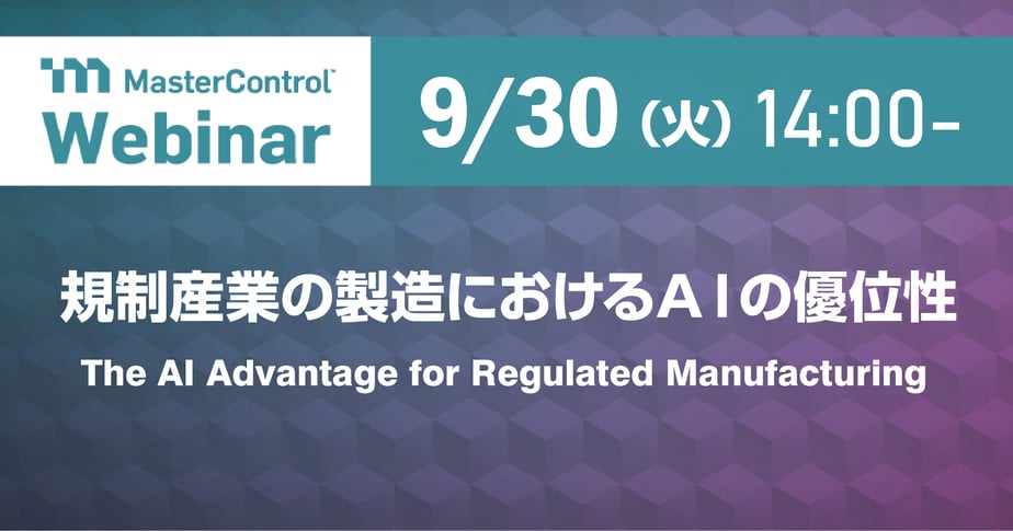 Webinar_CTA20290930_fix001