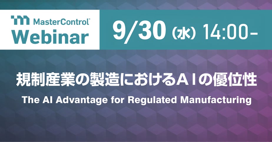 Webinar_CTA20290930_fix002
