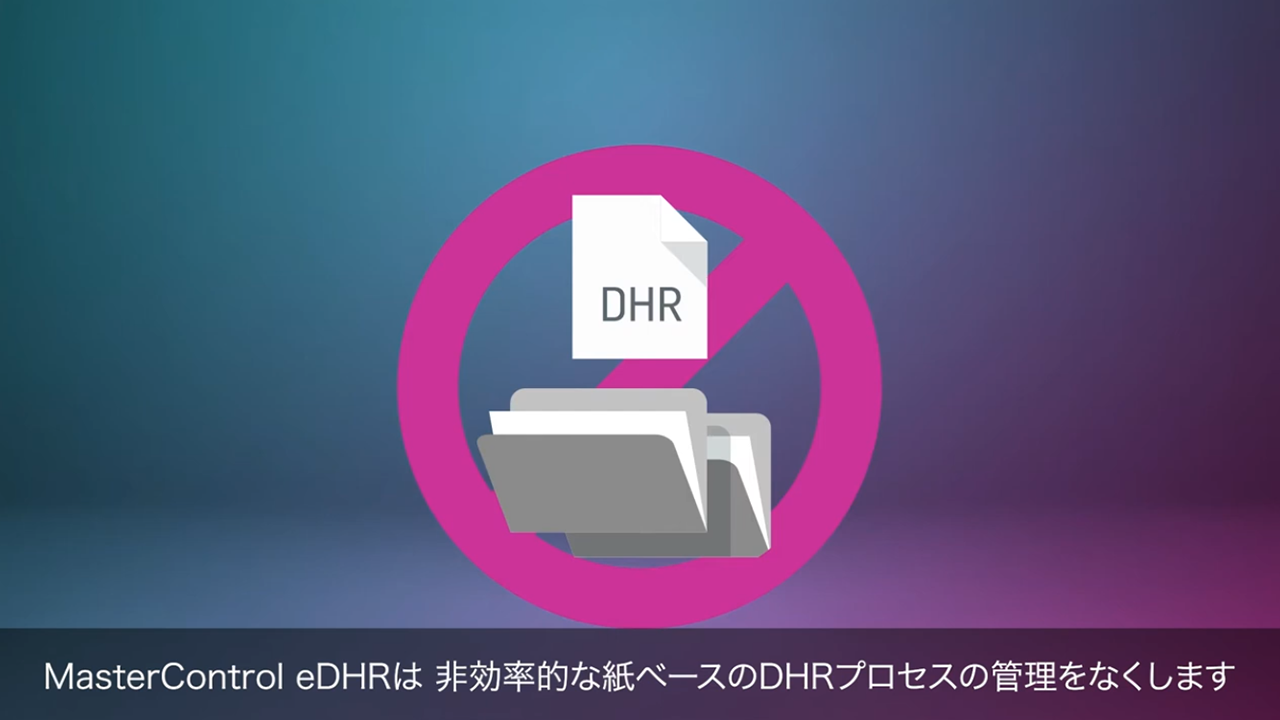 Thumb_eDHR