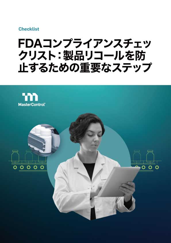 fda-compliance-product-recalls-checklist