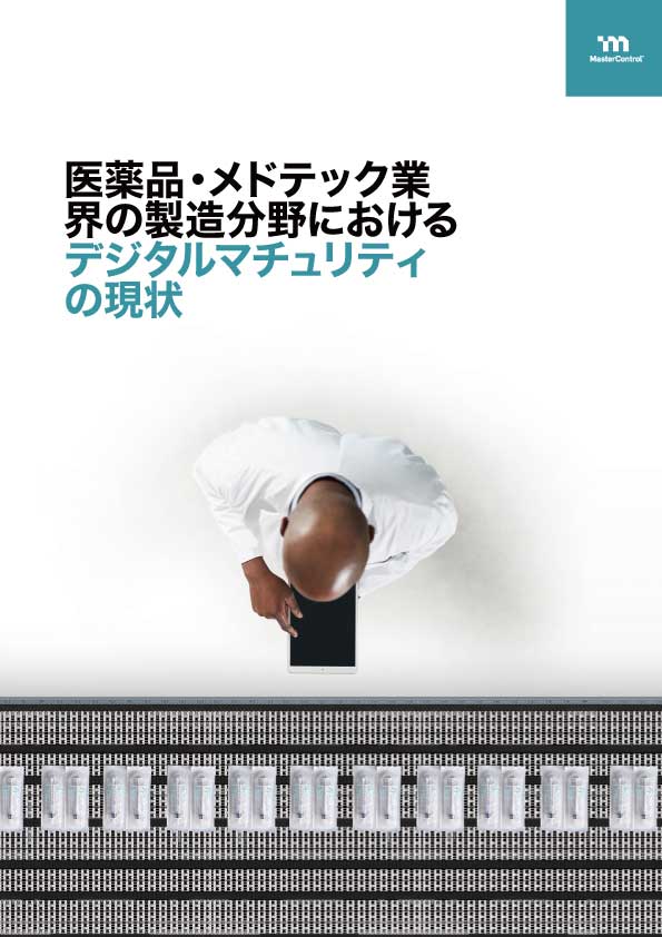 mastercontrol-cicero-mx-research-report